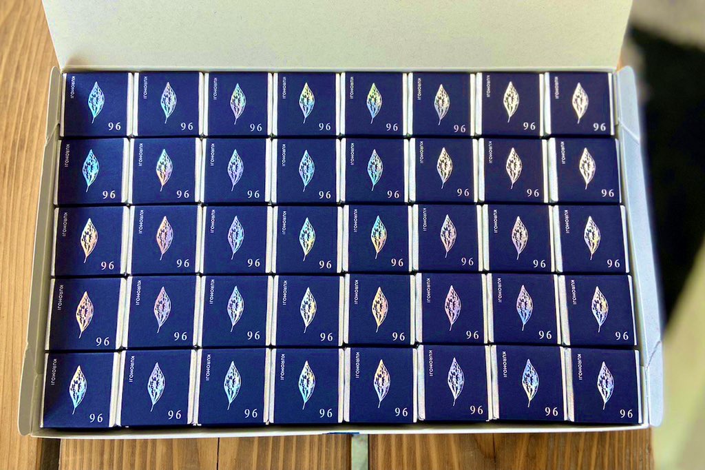 今年の締めくくり